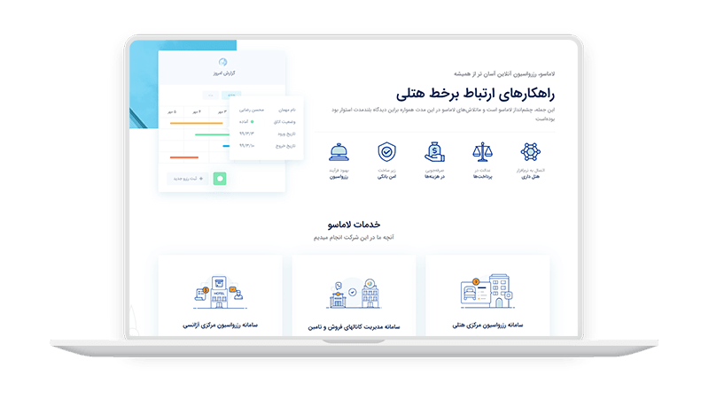 blocklanddev-header-laptop-lamaso-portfolio